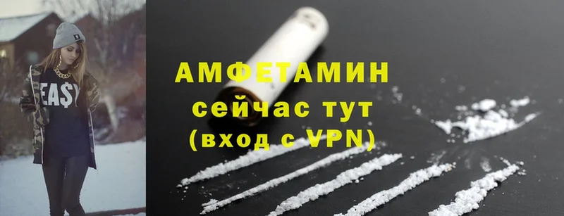 Amphetamine 98% Новокузнецк