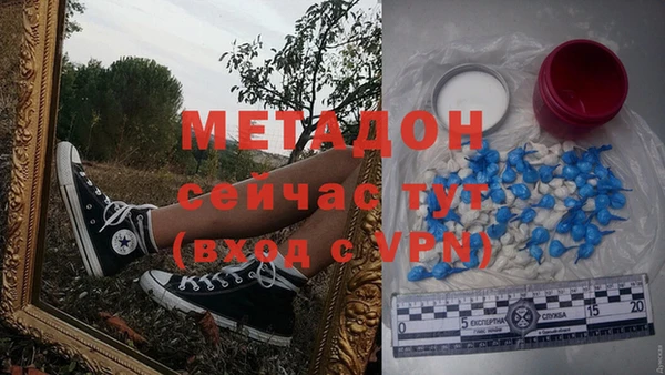 мефедрон VHQ Вязники